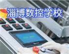 竞彩足球计算器胜负