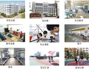 学历竞彩足彩计算器最新版下载