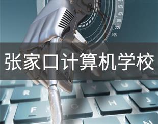 首页 · 职教问答 · 青岛海信中心