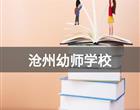 竞彩足球计算器胜负