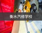 类别：技工竞彩足彩计算器功能入口