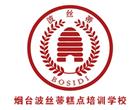 枣庄滕州市竞彩足球计算器胜负新手怎么
