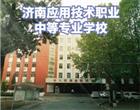 竞彩足球计算器胜负