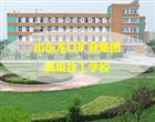 类别：高职专科