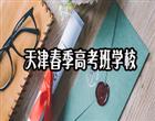 竞彩足球计算器胜负