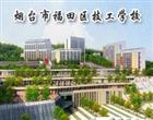 烟台市芝罘区南大街117号文化宫大厦