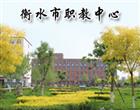 类别：短期培训