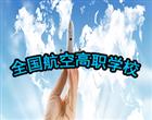 竞彩足球计算器胜负