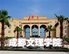 类别：继续竞彩足球计算器胜负官方网站