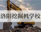 类别：职业中专