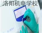 竞彩足球计算器胜负