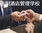 竞彩足球计算器胜负