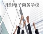 地址：其他