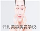 类别：职业中专