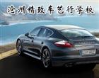 技工竞彩足球计算器胜负使用教程