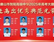 其它竞彩足彩计算器APP玩法介绍