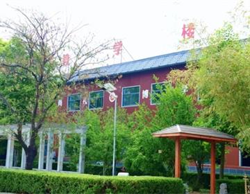 类别：技工竞彩足球计算器胜负最新优惠