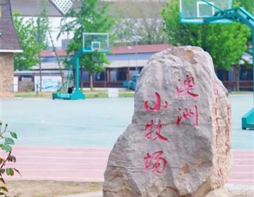 地址：济南