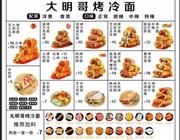 竞彩足彩计算器app使用方法动态