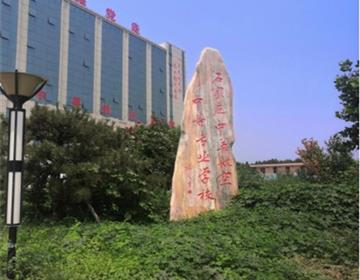 学历竞彩足彩计算器最新版下载