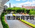 继续竞彩足球计算器胜负官方网站
