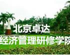 继续竞彩足球计算器胜负官方网站