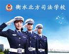 职业中专