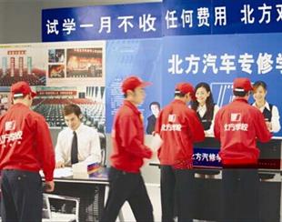 可按栏目扩展阅读相关条目
